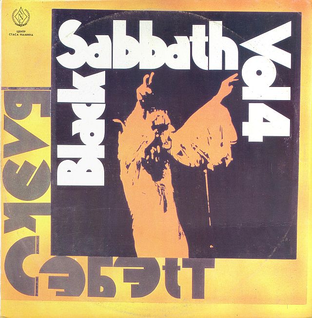 Black Sabbath — Vol. 4