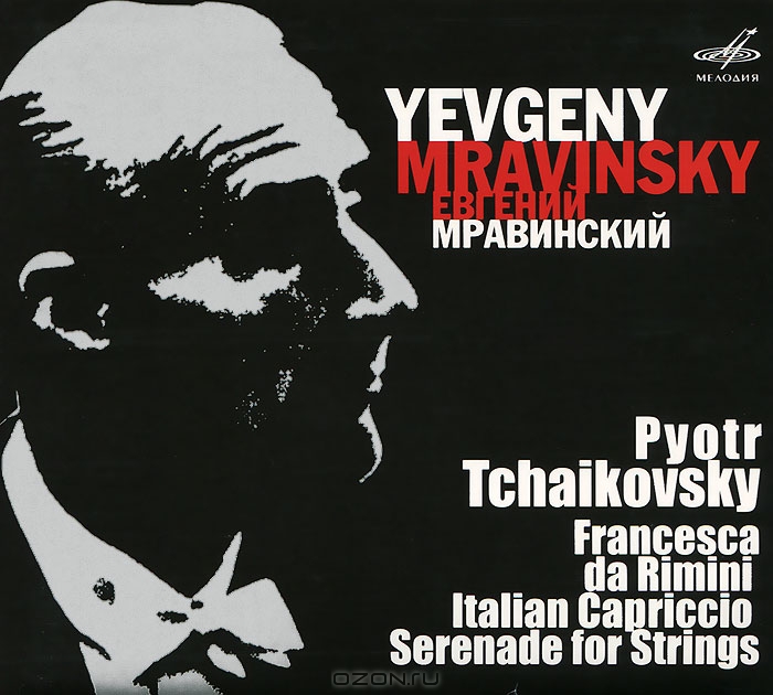 Yevgeny Mravinsky. Tchaikovsky. Symphonic Works