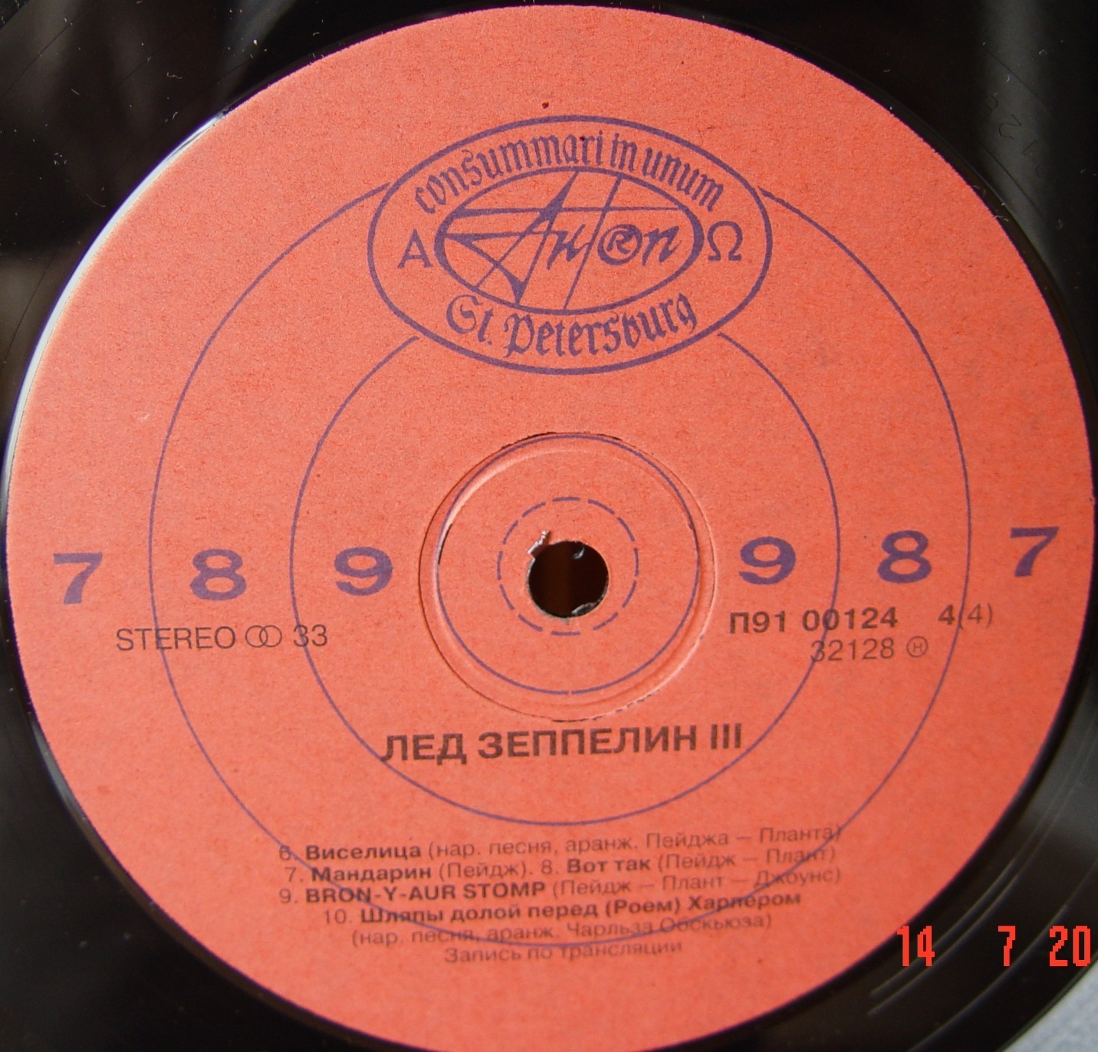 LED ZEPPELIN: «Led Zeppelin II» и «Led Zeppelin III»