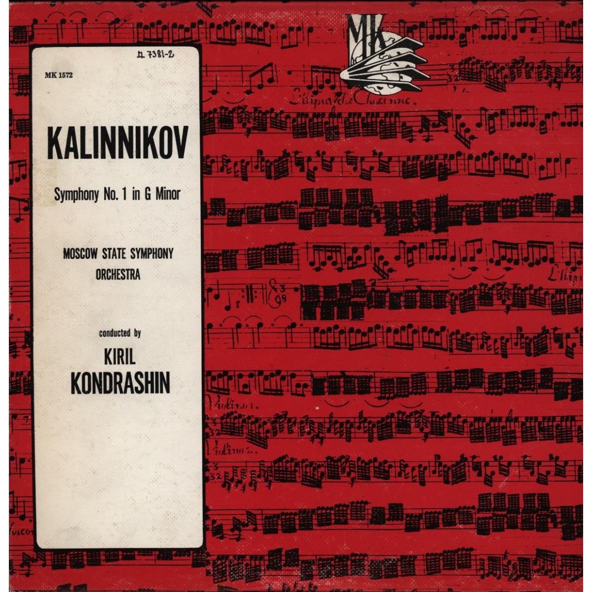 В. КАЛИННИКОВ (1866-1901) Симфония № 1 соль минор (К. Кондрашин)