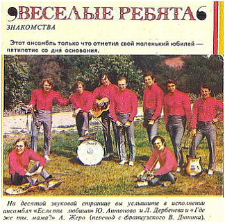 Кругозор 1973 №03