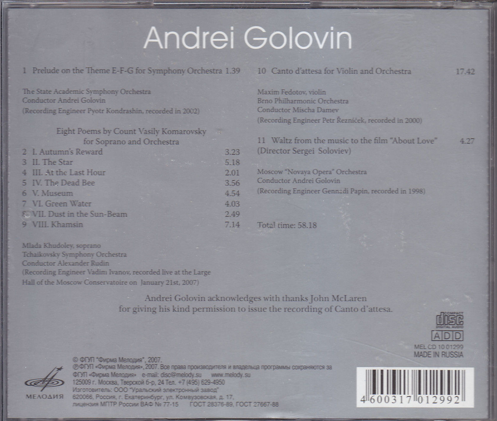 Андрей Головин / Andrei Golovin. Selected symphonic works