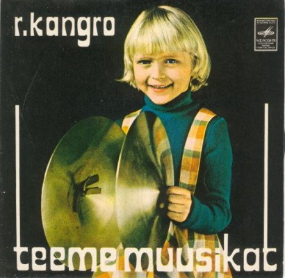 «УЧИТЕСЬ СЛУШАТЬ МУЗЫКУ» (четвертая пластинка) - на эстонском яз. Р. Кангро - песни для детей: