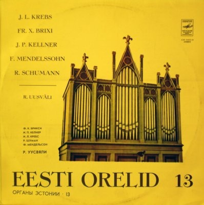 ОРГАНЫ ЭСТОНИИ-13 (Eesti orelid 13) - Рольф Уусвяли