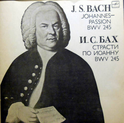 И. С. Бах. Страсти по Иоанну, BWV 245 (Карл Рихтер)