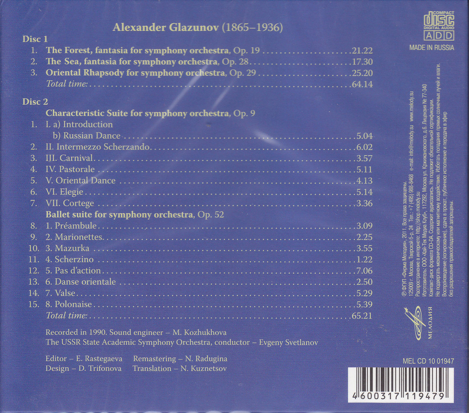Symphonic Works by Alexander Glazunov