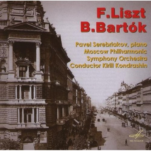 Лист, Барток / Фортепианный концерт №1