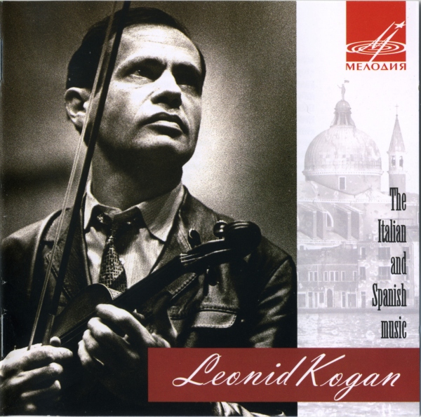 Леонид Коган. / Leonid Kogan. The Italian and Spanish Music