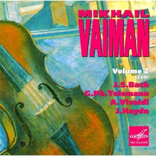 М. Вайман. часть 2 (2 CD)