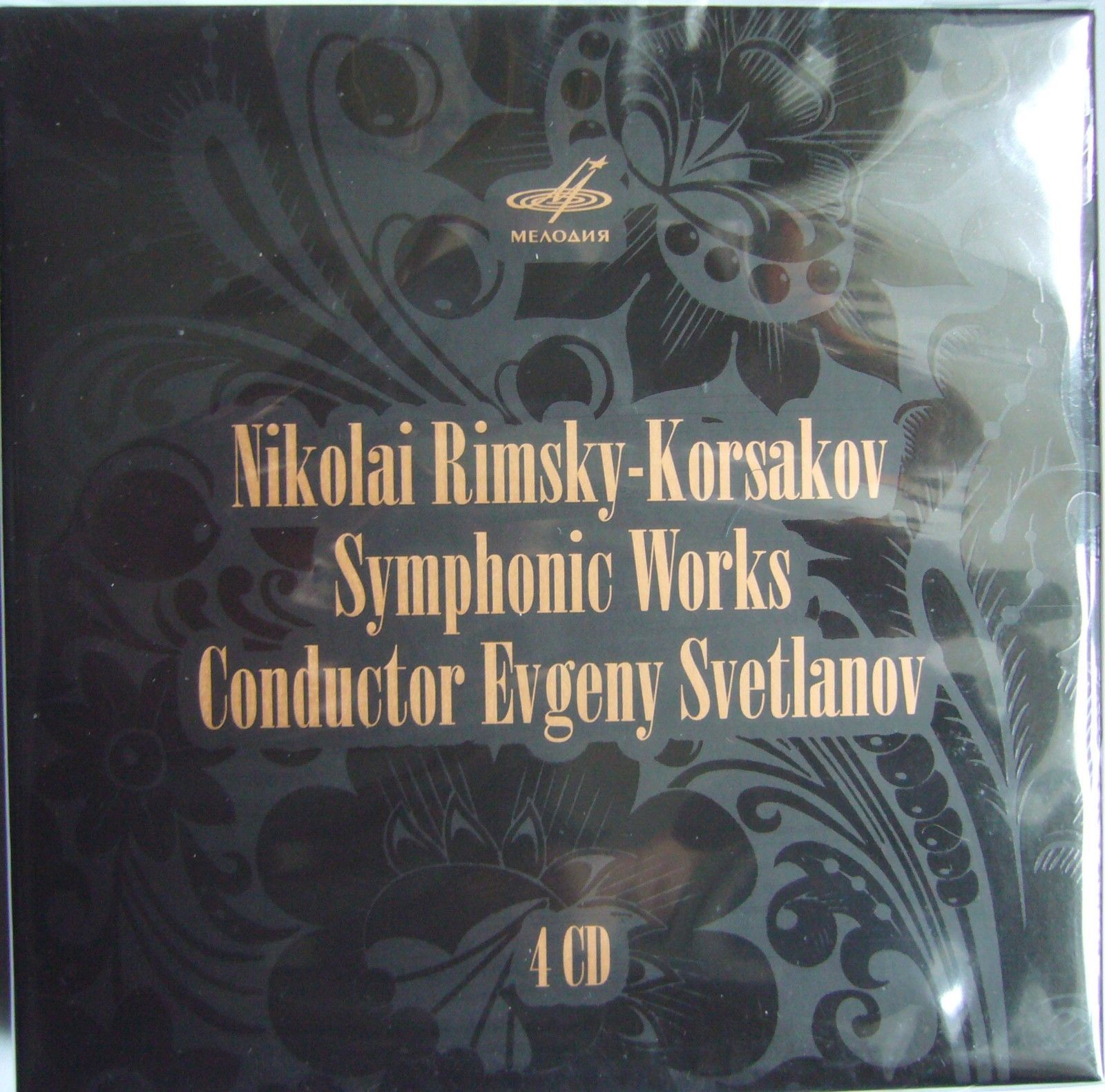 Nikolai Rimsky-Korsakov. Symphonic Works. Conductor Eugeny Svetlanov