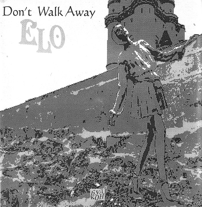 Electric Light Orchestra — Don't Walk Away