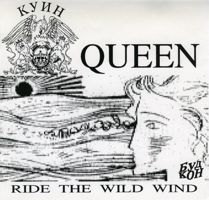 Queen — Ride The Wild Wind
