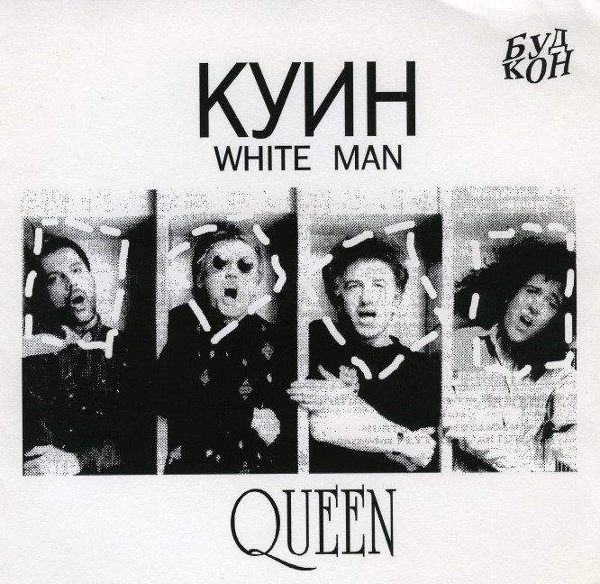 Queen— White Man
