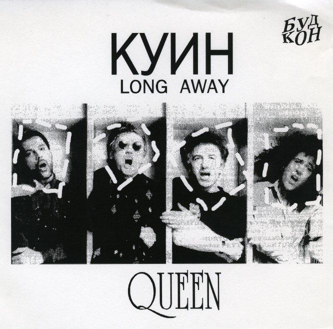 Queen— Long Away
