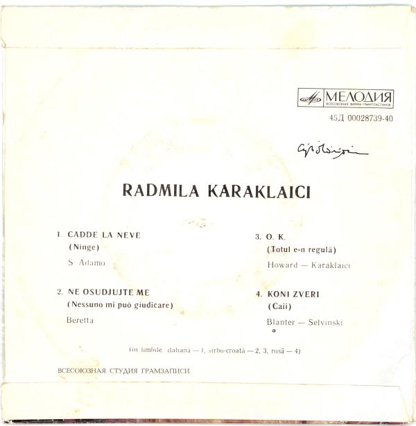 Радмила КАРАКЛАИЧ / Radmila Karaklaici (экспортное издание для Румынии)