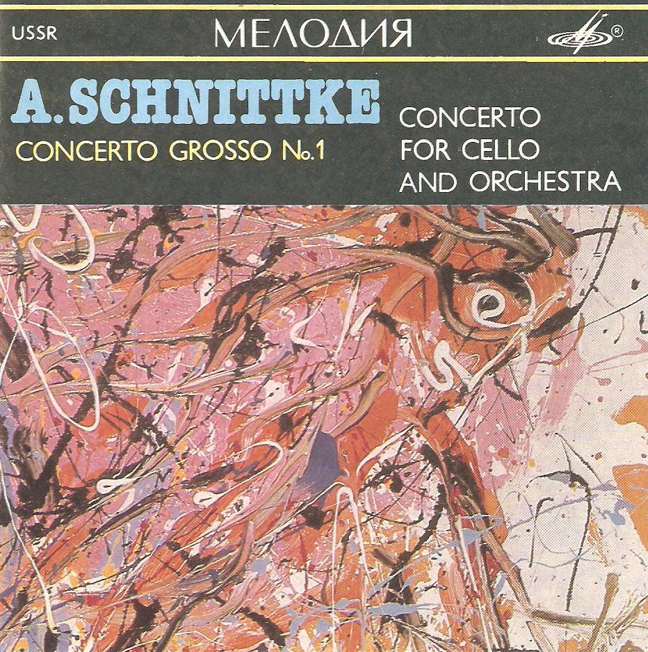 А. ШНИТКЕ. Concerto Grosso No. 1 / Концерт для виолончели с оркестром
