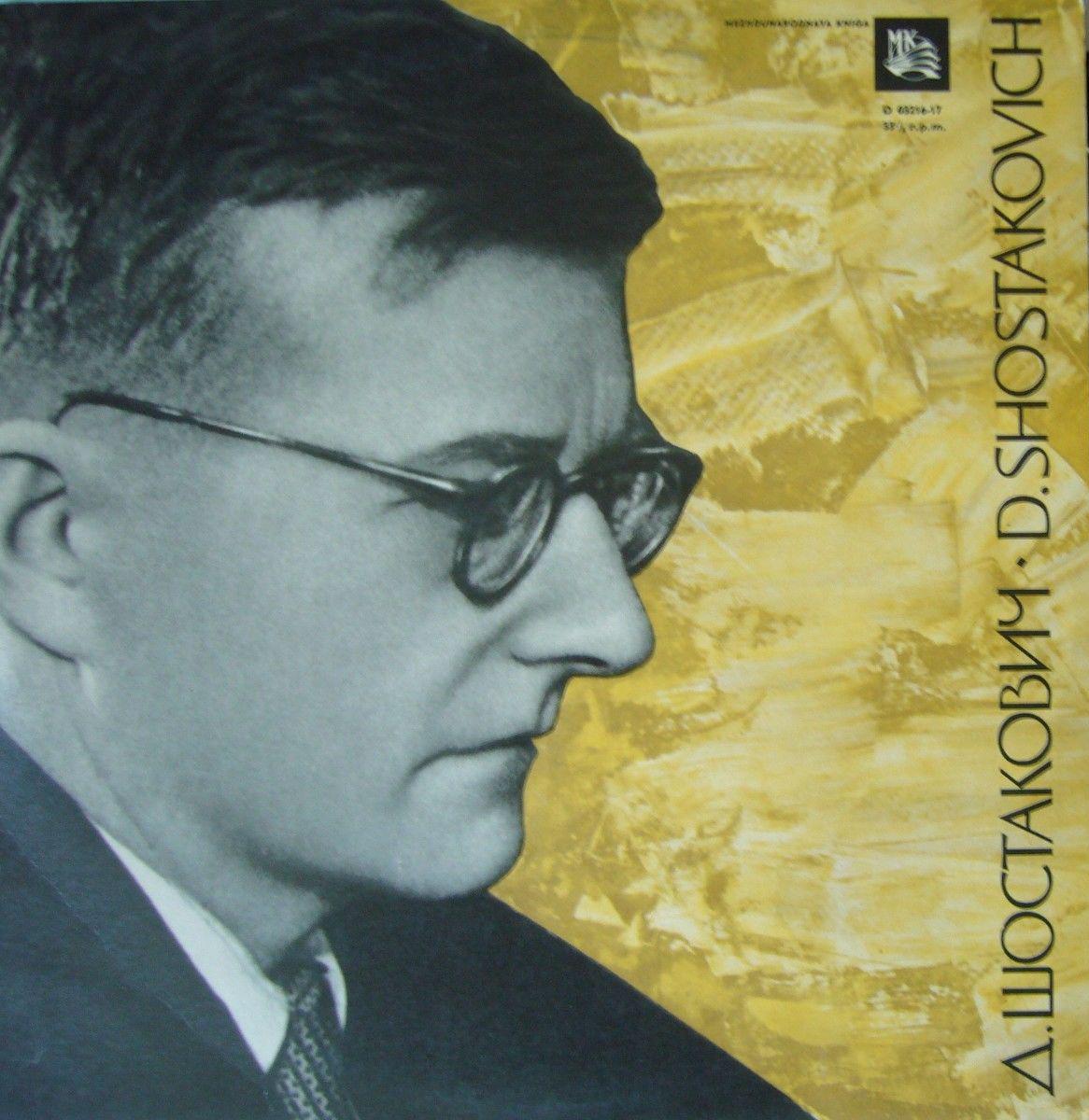 Д. Шостакович: Из еврейской нар. поэзии (вокальный цикл), Романсы на слова Е. Долматовского