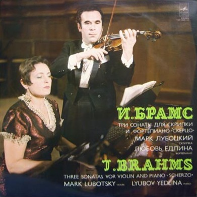 И. Брамс: Три сонаты для скрипки и ф-но (М. Лубоцкий, Л. Едлина)