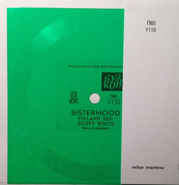 Sisterhood  ‎– Finland Red Egypt White
