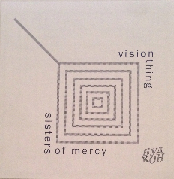 Sisters Of Mercy ‎– Vision Thing