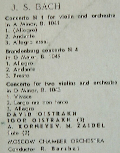 И. С. Бах: Скрипичные концерты (Д. Ойстрах, И. Ойстрах, Р. Баршай)