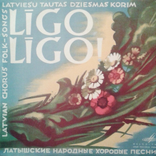Латышские народные песни для хора