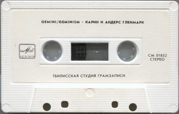 Gemini / Карен и Андерс Гленмарк ‎– Geminism