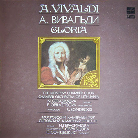 А. ВИВАЛЬДИ (1678-1741): Gloria (С. Сондецкис)