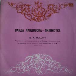 Ванда ЛАНДОВСКА (ф-но). Произведения В. А. Моцарта (архивные записи)