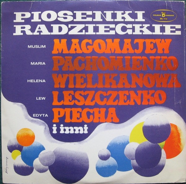 Piosenki Radzieckie [по заказу польской фирмы MUZA, SXL 1114]