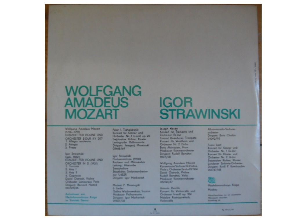 В. Моцарт, И. Стравинский: Концерты для скрипки с оркестром (Д. Ойстрах)