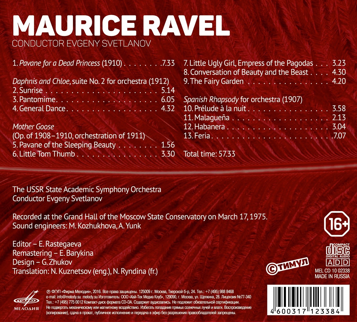 Maurice Ravel. Conductor Evgeny Svetlanov