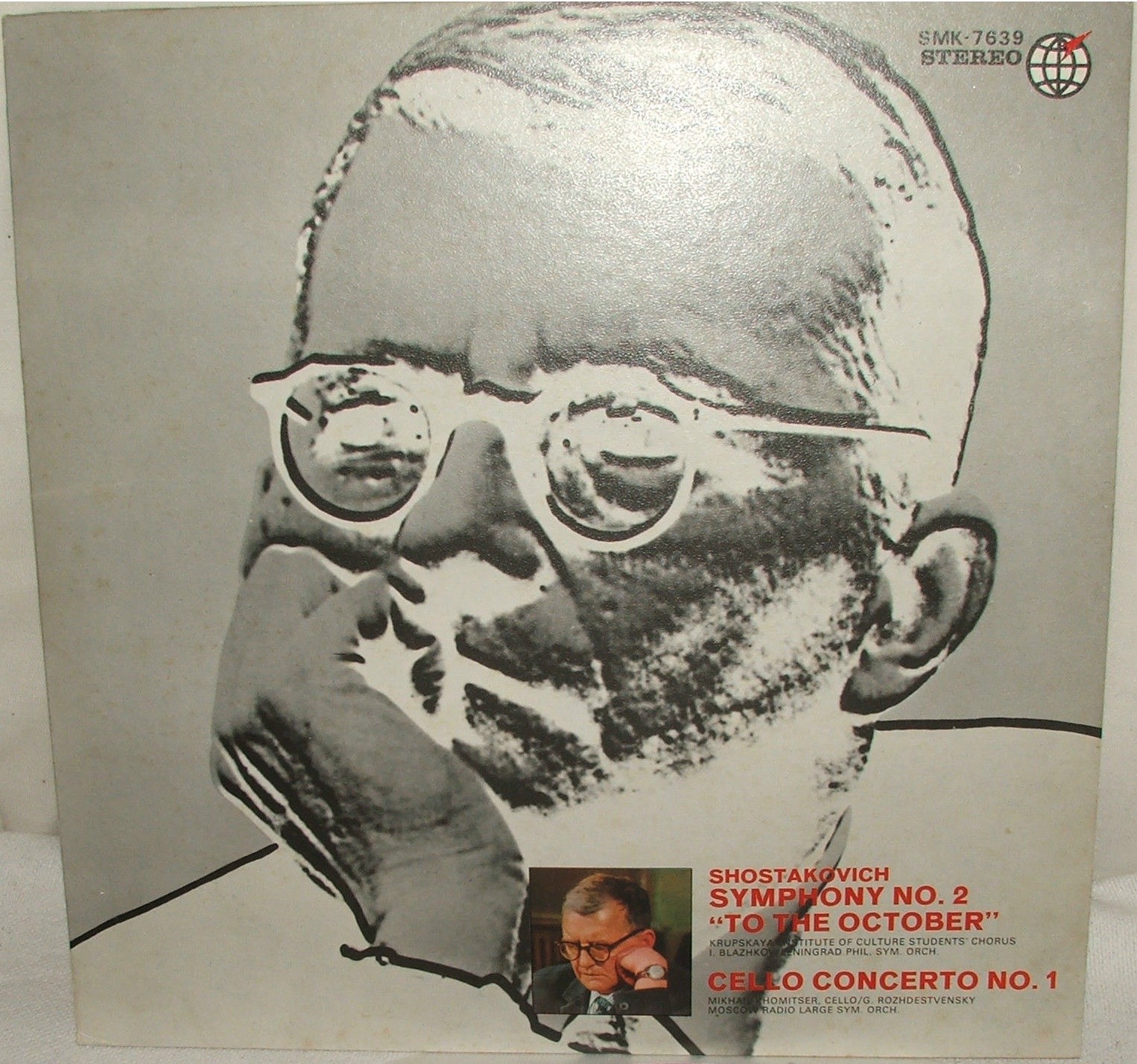 Д. ШОСТАКОВИЧ (1906–1975): Симфония №2, соч. 14 «Октябрю» / Концерт для в-чели с оркестром, соч. 107