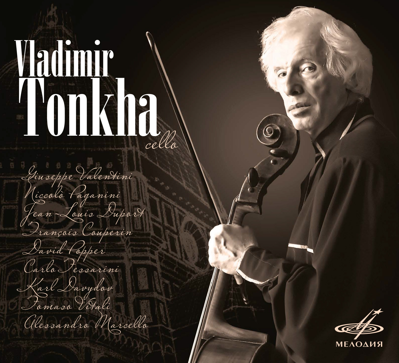 Владимир Тонха, виолончель