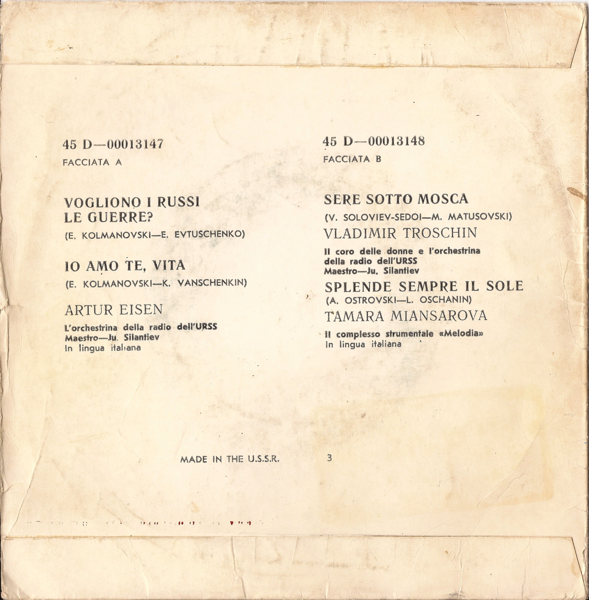 Le Canzone Dei Compositori Sovietici / Песни советских композиторов (на итальянском языке)