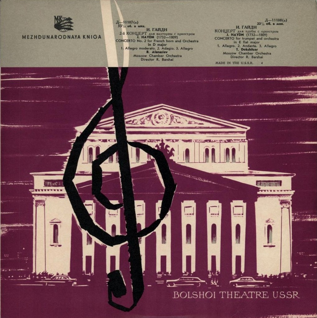 Й. Гайдн: Концерт № 2 для валторны с оркестром (Б. Афанасьев) / Концерт для трубы с оркестром (Т. Докшицер). Дирижёр - Р. Баршай