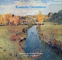 Оперные увертюры русских композиторов (Е. Светланов)