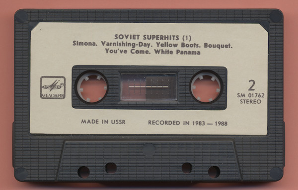 Soviet Superhits Vol. 1
