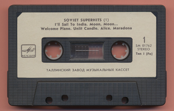 Soviet Superhits Vol. 1