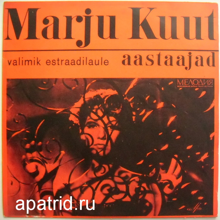 Marju Kuut / Марью Куут - Aastaajad / Времена года