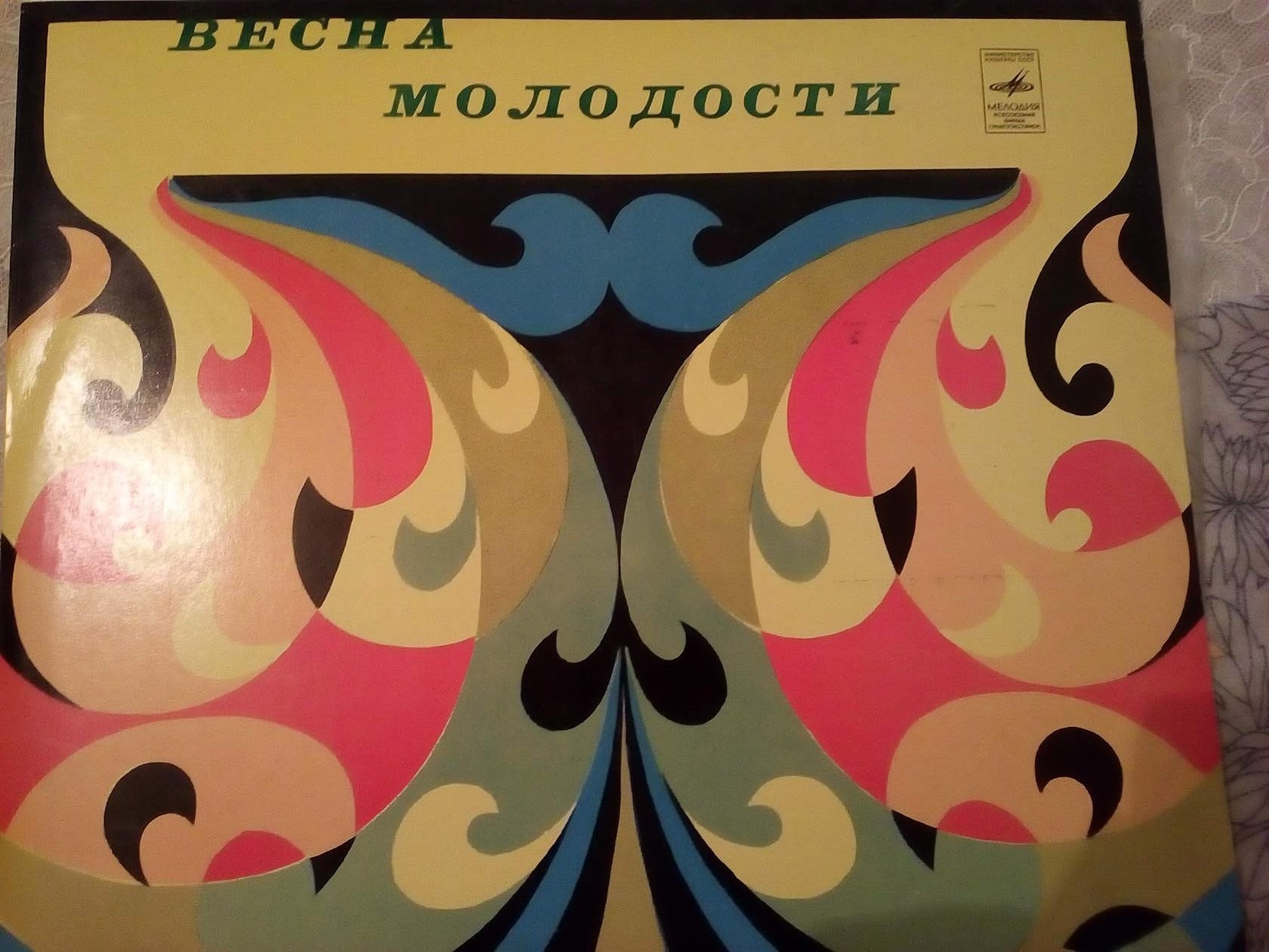 ВЕСНА МОЛОДОСТИ (музыка казахских композиторов)