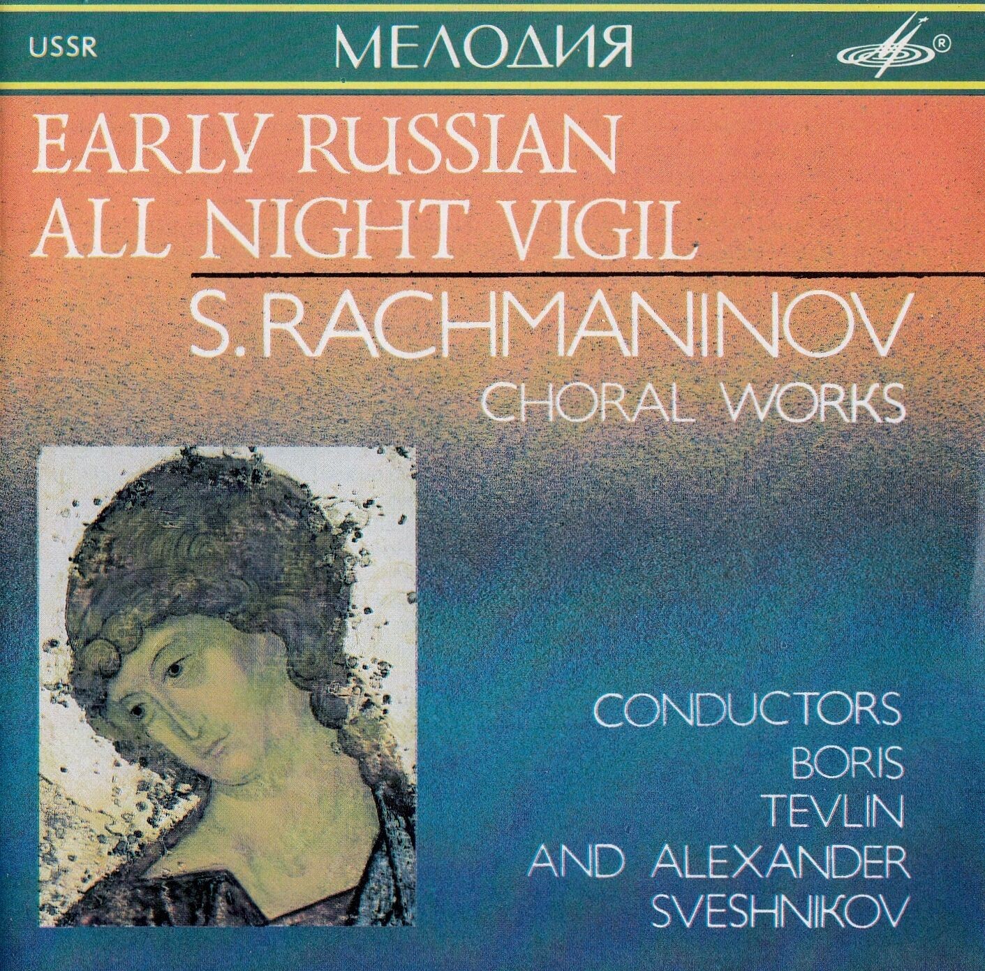 Early Russian All Night Vigil / S.Rachmaninov Choral Works - B.Tevlin & A.Sveshnikov