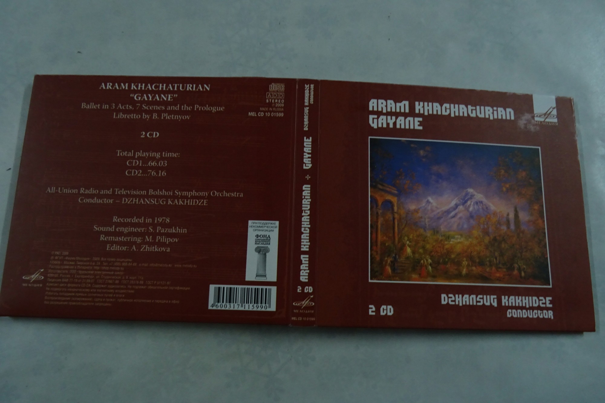 Dzhansug Kakhidze. Khachaturian. Gayane (2 CD)
