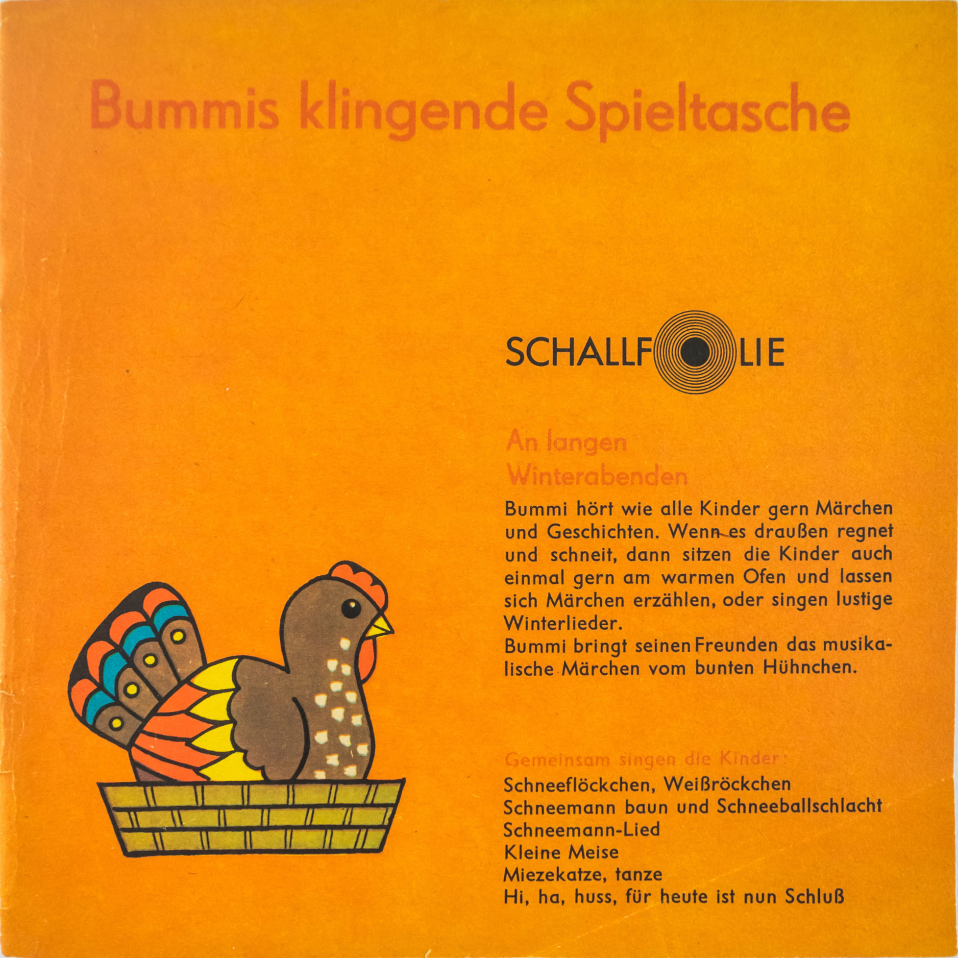 Приложение к детскому журналу "Bummi" (ГДР)