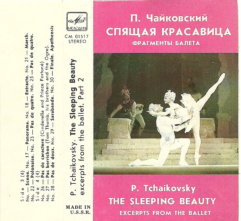 П. И. Чайковский – The Sleeping Beauty (Спящая красавица (фрагменты). Часть 2