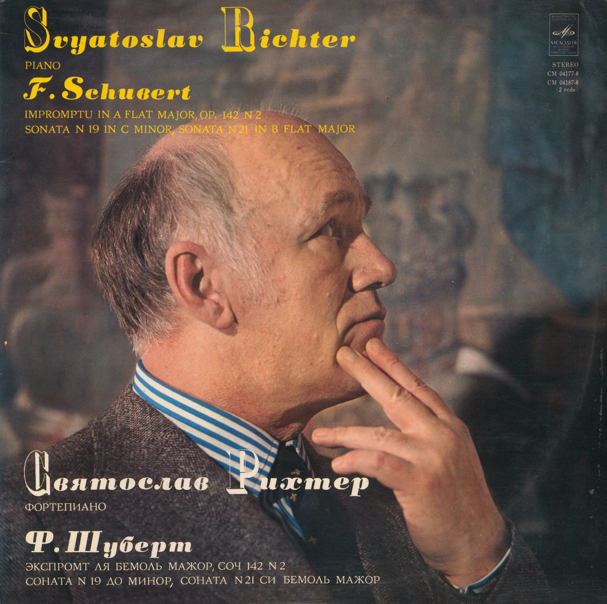 Играет Святослав Рихтер, ф-но (2 пл.) . Шуберт - Экспромт. Соната №19. Соната №21