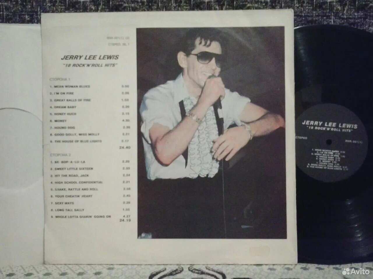 Jerry Lee Lewis — 18 Rock'n'Roll Hits