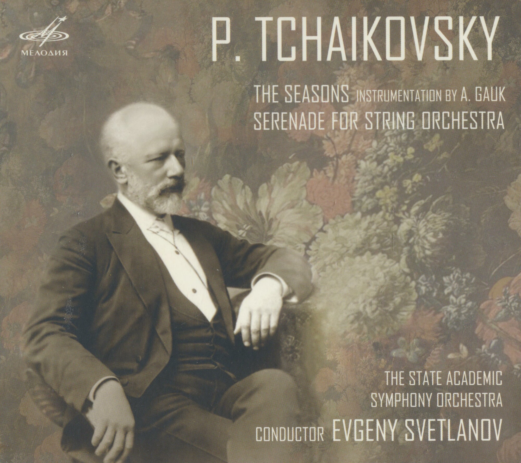 Tchaikovsky The Seasons,Serenade for Strings