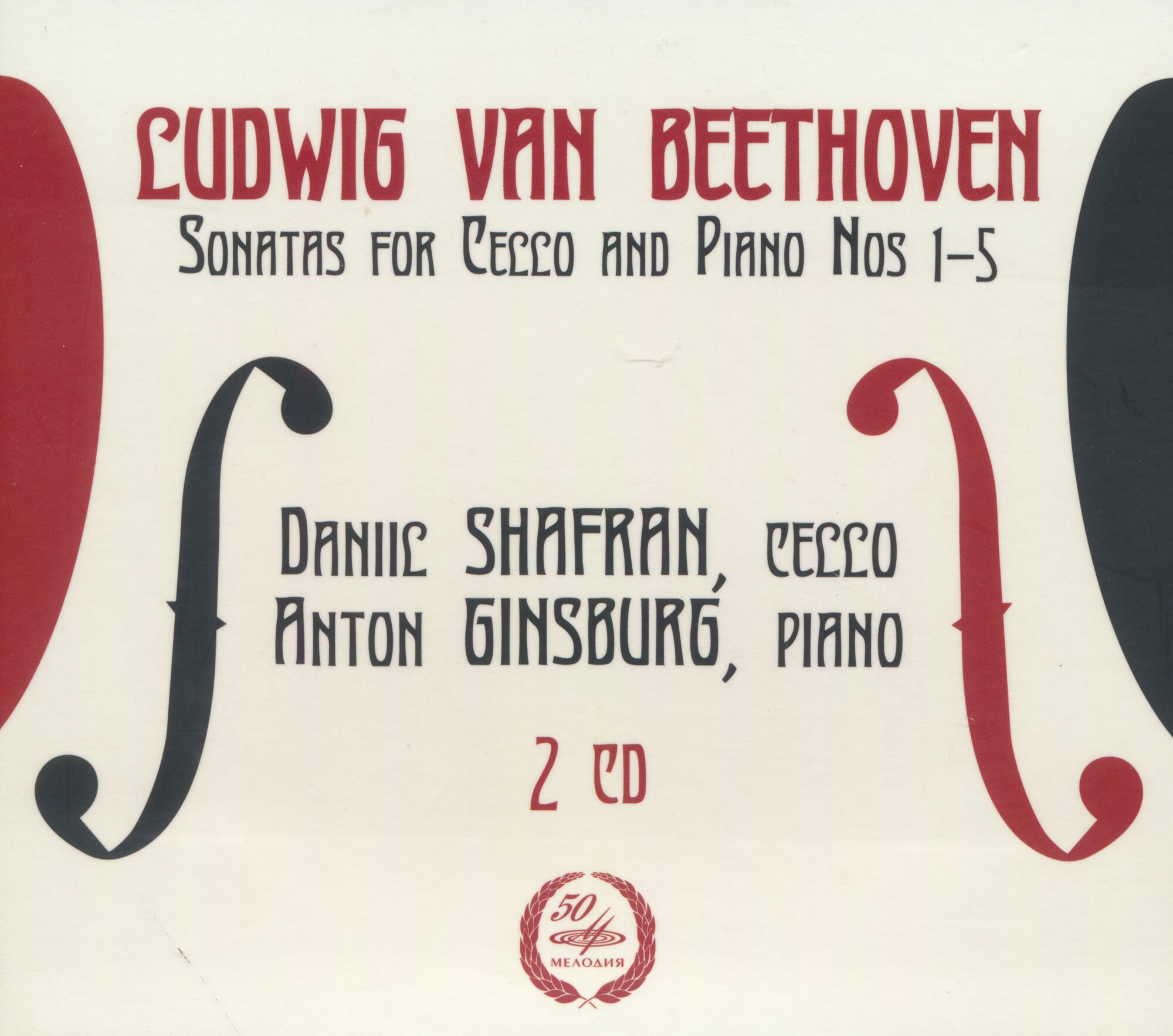 Lugwig van Beethoven. Sonatas for Cello and Piano Nos 1-5 — Daniil SHAFRAN (cello), Anton GINZBURG (piano)