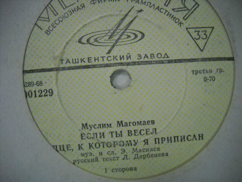 Муслим Магомаев поёт песни Энрико Масиаса